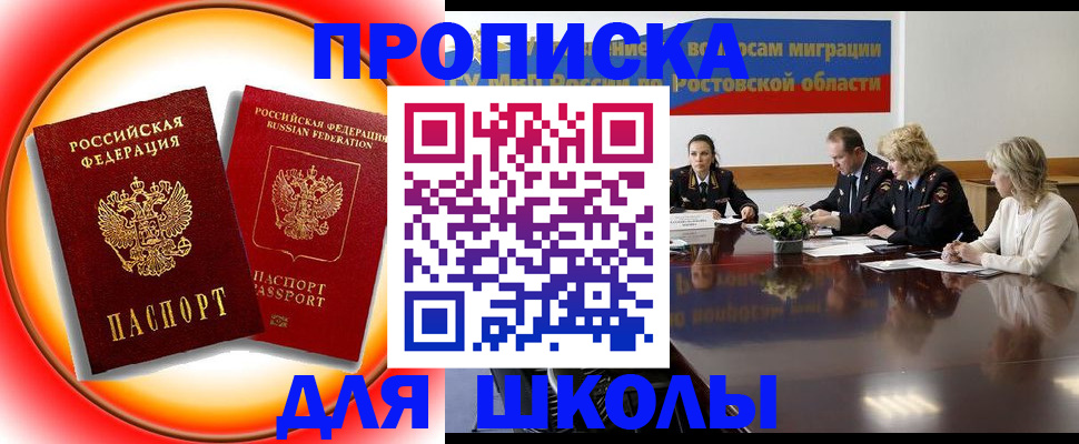 временная регистрация надежно в Пестово