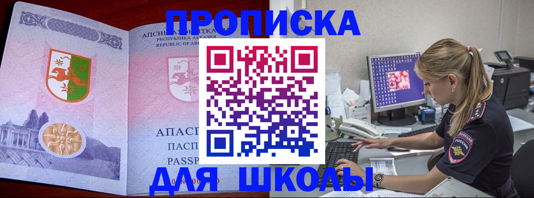 найти адрес прописки в Пестово